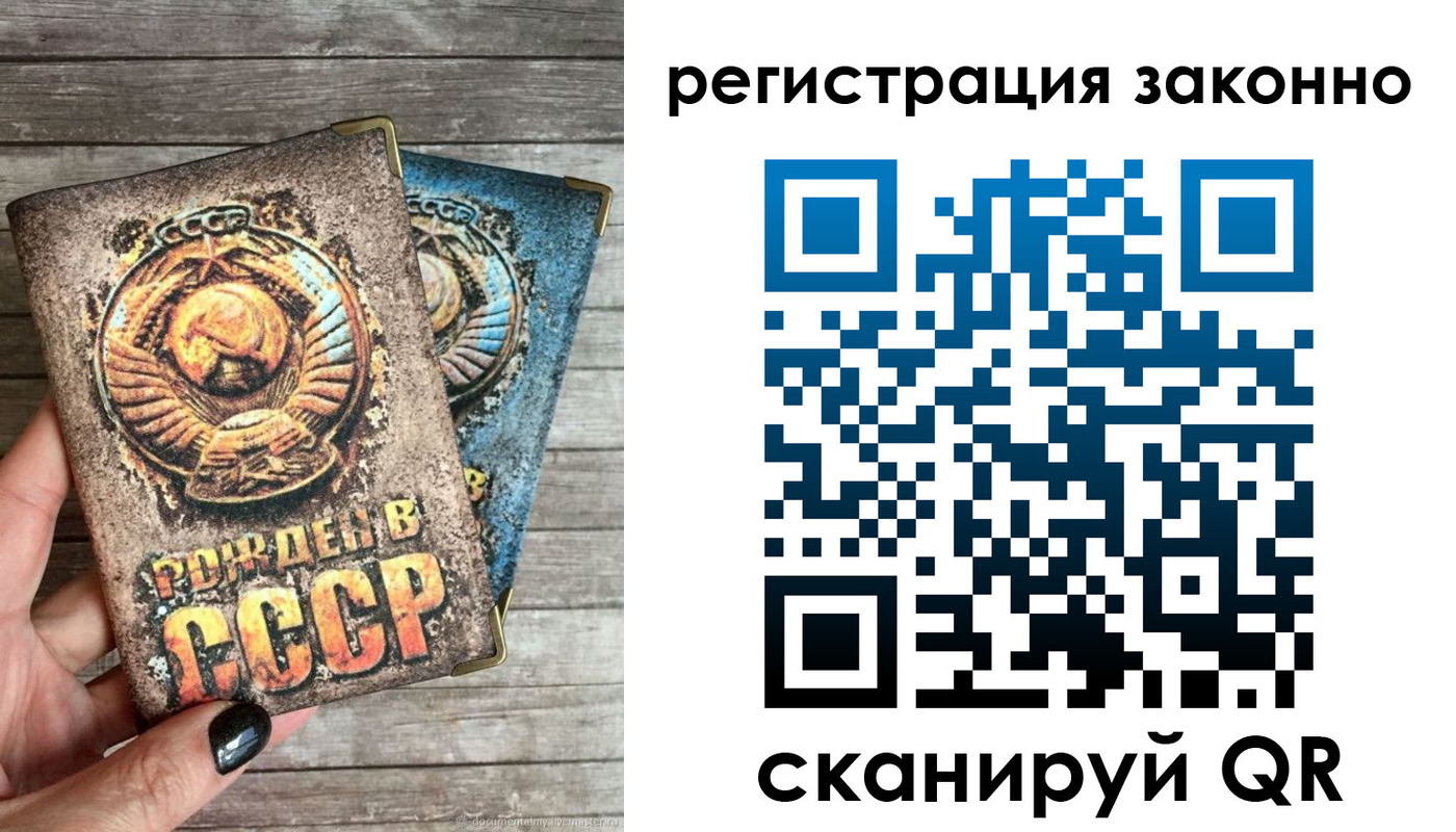 пропишу в квартире в Вельске