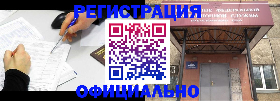 форма 3 в Вельске